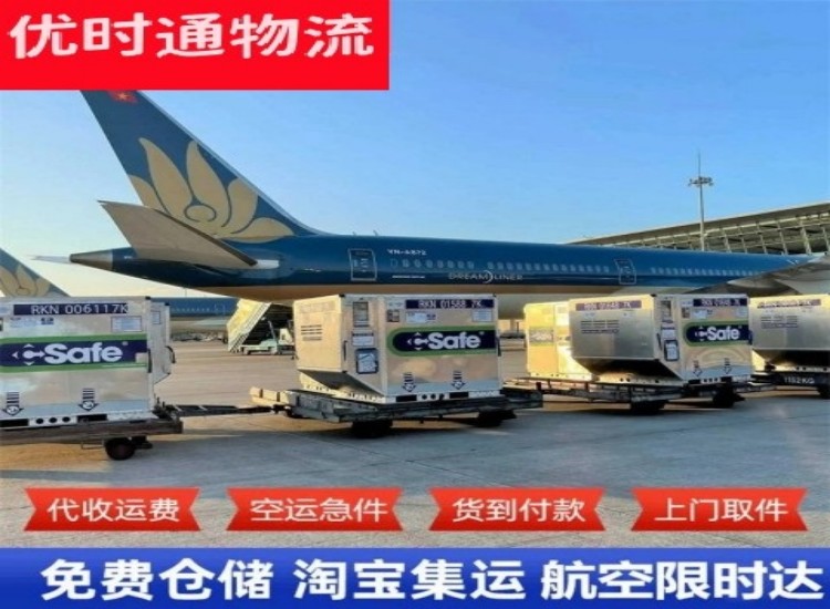 黄南州到太原物流专线-黄南州到太原空运公司