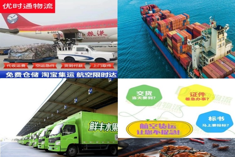 黄南州到太原航空货运公司-黄南州到太原物流专线